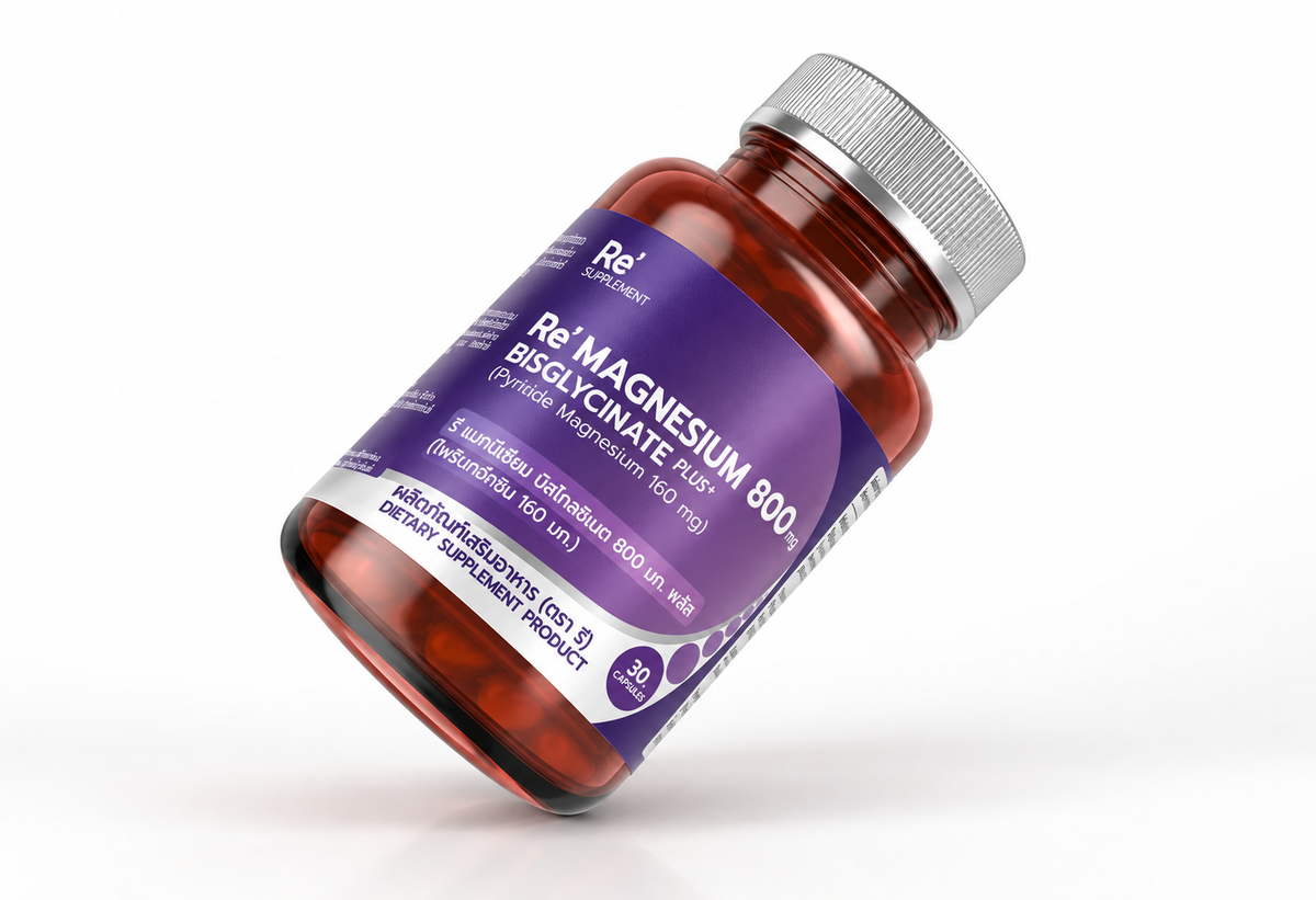 Re’ Magnesium Bisglycinate 800 mg Plus — 30 แคปซูล